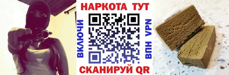 Гашиш Шарыпово
