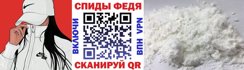 Купить закладки Шарыпово Амфетамин 98%