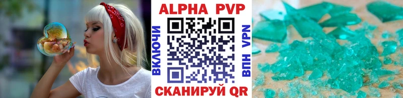 Купить закладки  Шарыпово  А ПВП крисы CK 