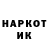 МДМА молли Nekita Kirillov
