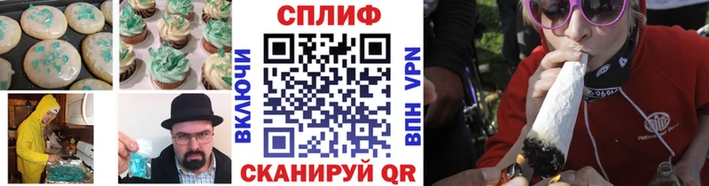 Canna-Cookies конопля  Купить закладки  Шарыпово 