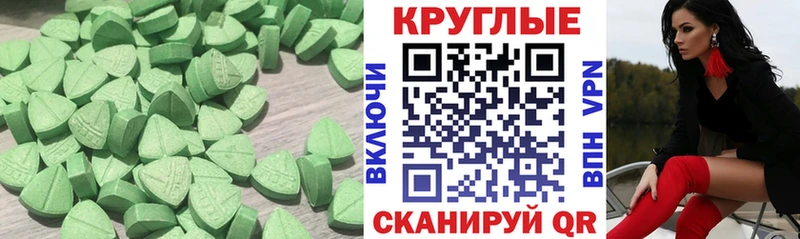 ЭКСТАЗИ Philipp Plein  Купить закладки  Шарыпово 