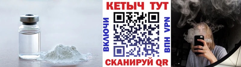Купить  Шарыпово  Кетамин VHQ 