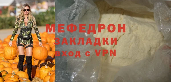 МДПВ Красноперекопск