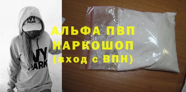 дурь Краснотурьинск