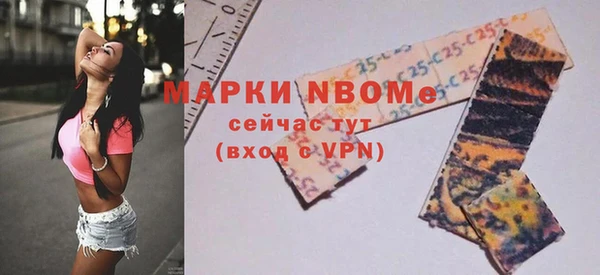 альфа пвп VHQ Краснослободск