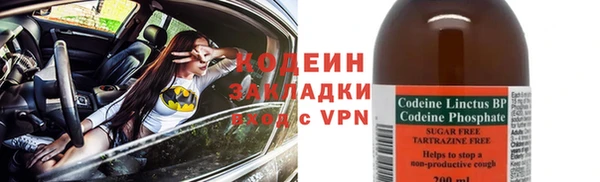 дурь Краснотурьинск