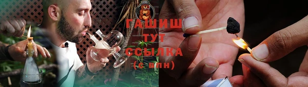альфа пвп VHQ Краснослободск