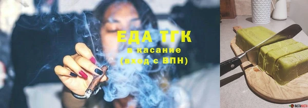 альфа пвп VHQ Краснослободск