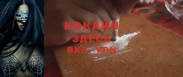 альфа пвп VHQ Краснослободск