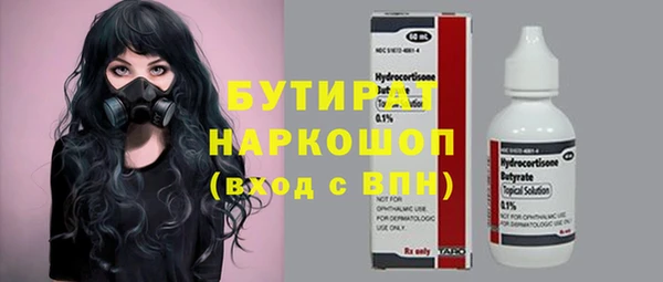 альфа пвп VHQ Краснослободск