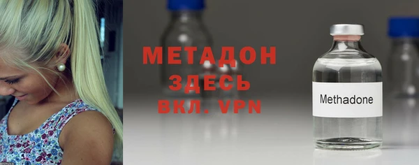 альфа пвп VHQ Краснослободск