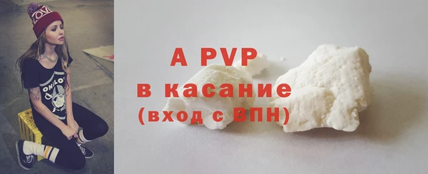 альфа пвп VHQ Краснослободск