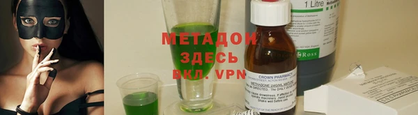 альфа пвп VHQ Краснослободск