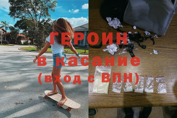 альфа пвп VHQ Краснослободск