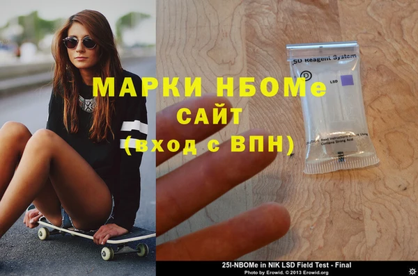 альфа пвп VHQ Краснослободск