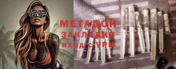 альфа пвп VHQ Краснослободск