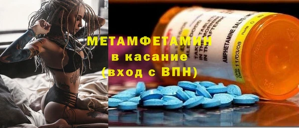 альфа пвп VHQ Краснослободск