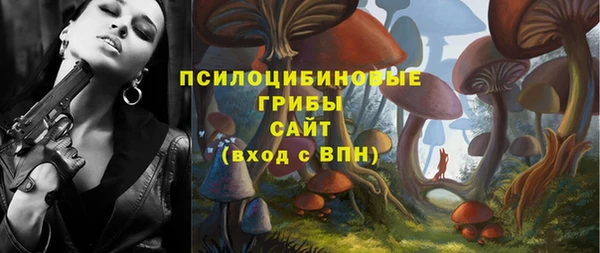 альфа пвп VHQ Краснослободск