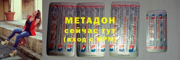 МДПВ Красноперекопск