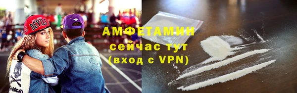 альфа пвп VHQ Краснослободск
