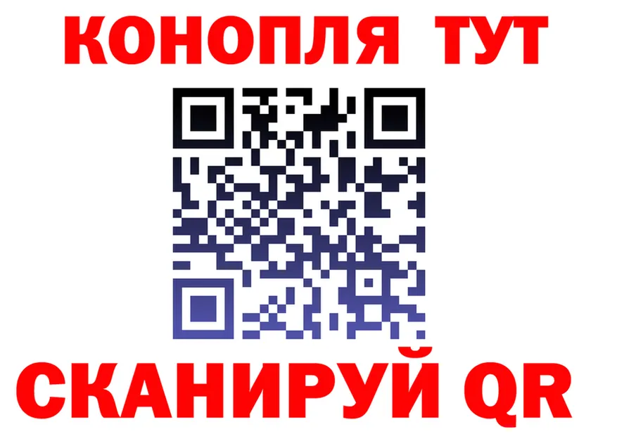 COCAIN VHQ зеркало площадка mega Шарыпово