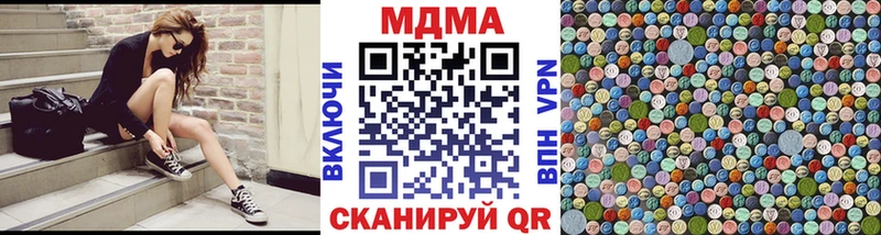Купить где  Шарыпово  MDMA Molly 