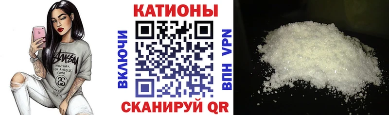 Купить закладки  Шарыпово  МЕФ мяу мяу 
