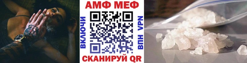 Метамфетамин Декстрометамфетамин 99.9%  Купить где  Шарыпово 