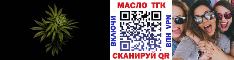 Дистиллят ТГК гашишное масло Шарыпово