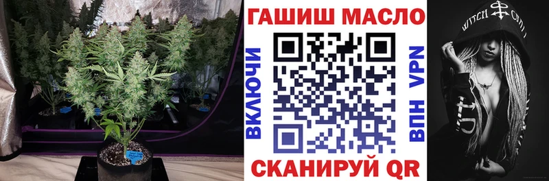 Дистиллят ТГК гашишное масло  Купить закладки  Шарыпово 